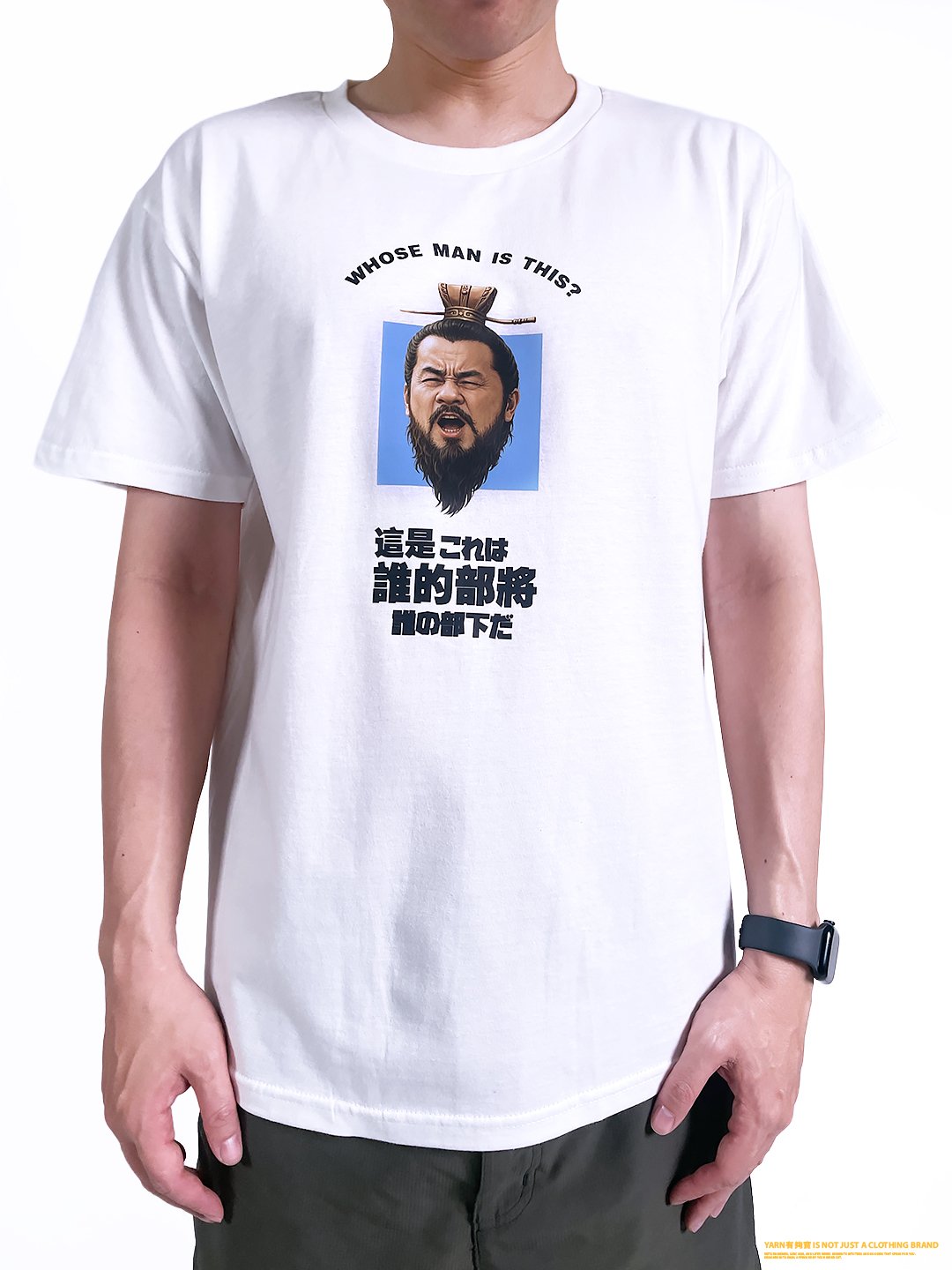 (短T)這是誰的部將 yarn有夠寶