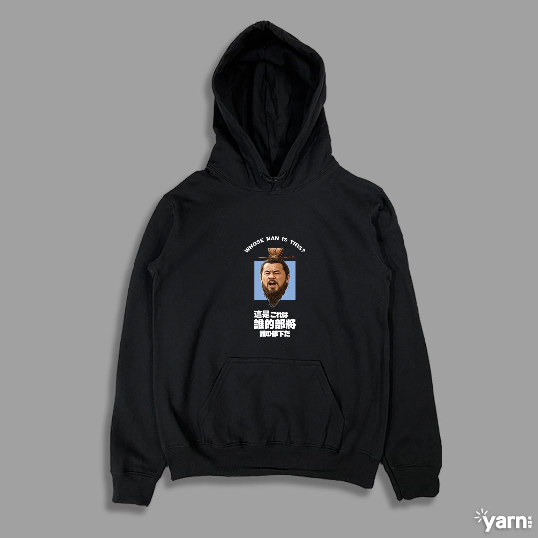 (連帽上衣)這是誰的部將 yarn有夠寶