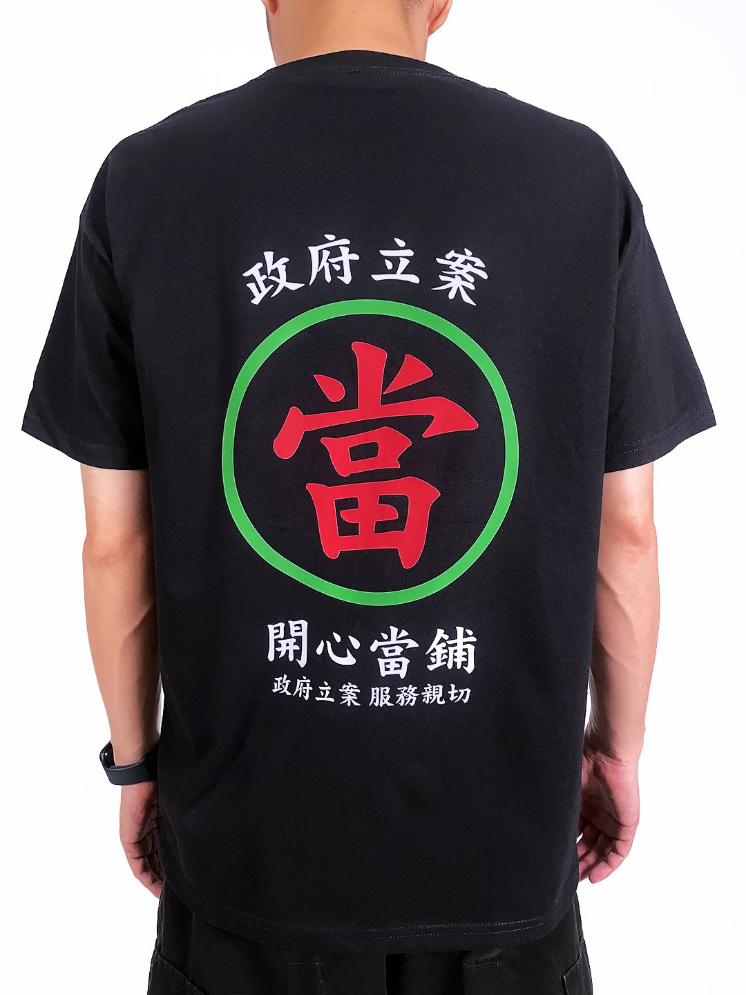 (短T)開心當鋪 yarn有夠寶