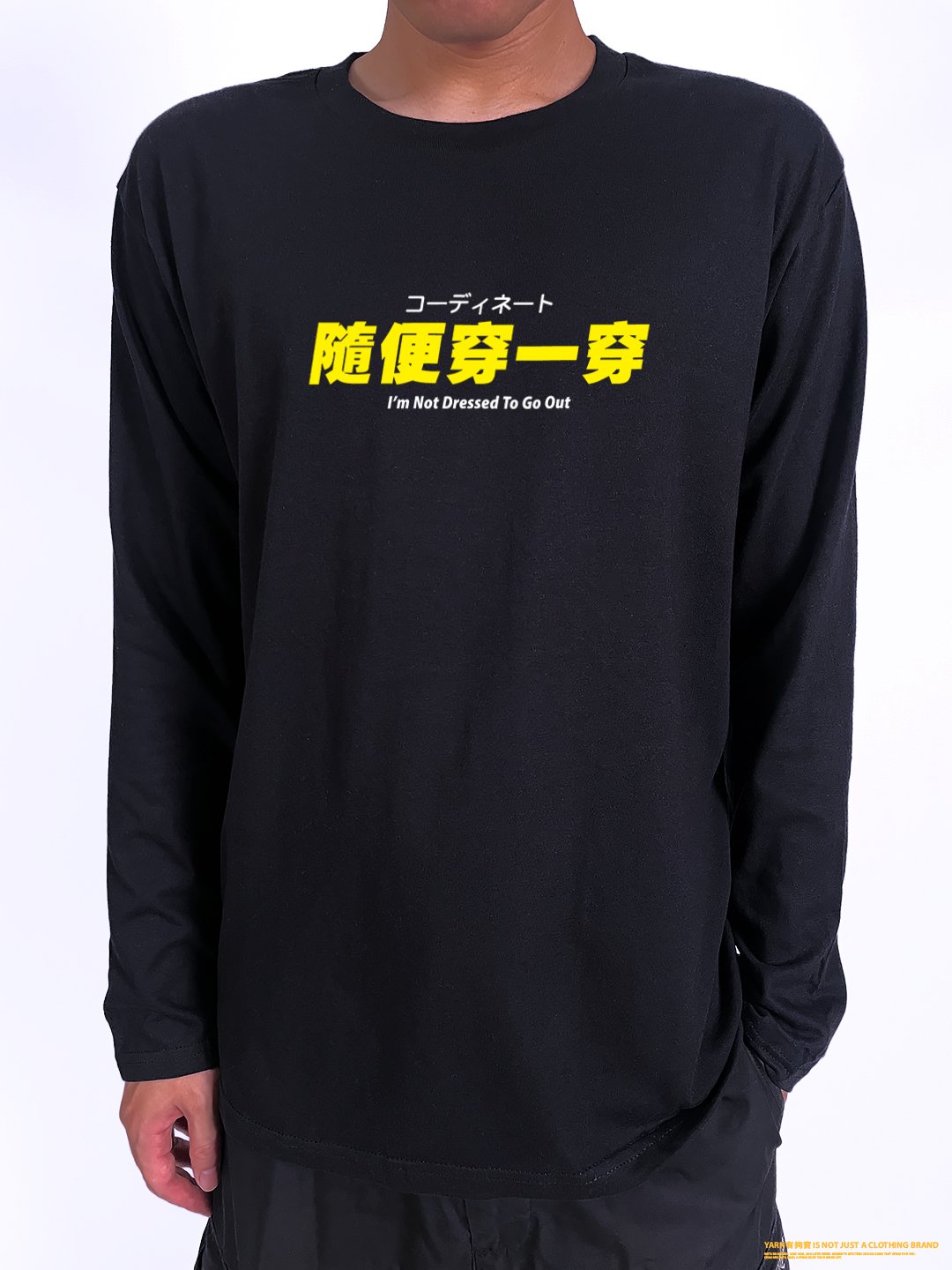 (長T)隨便穿一穿 yarn有夠寶