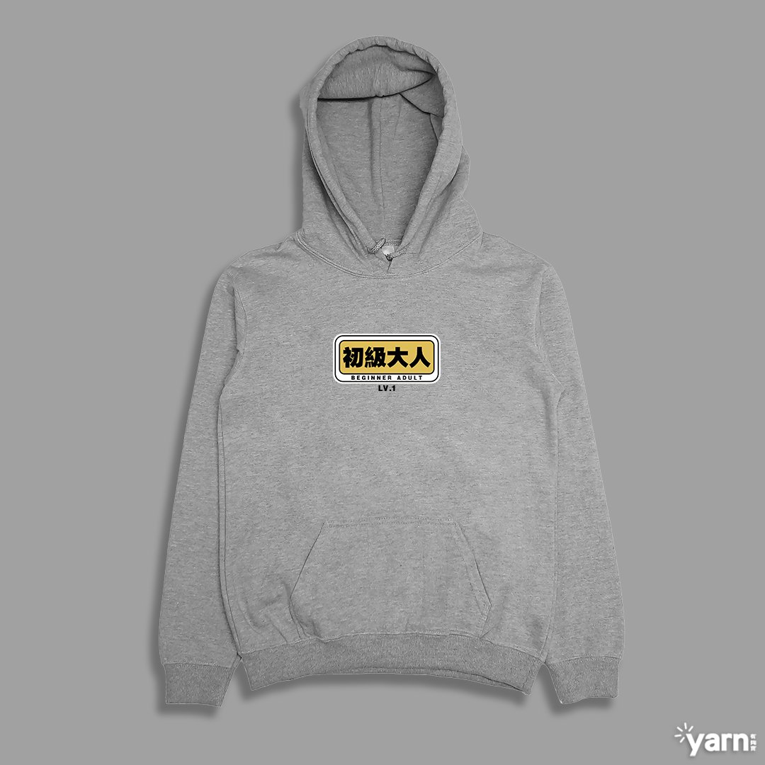 (連帽上衣)初級大人 yarn有夠寶