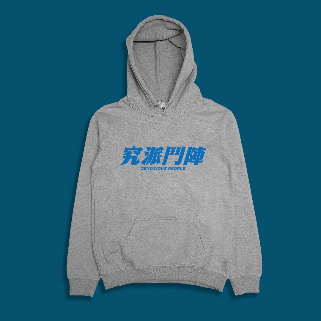 (連帽上衣)究派鬥陣 yarn有夠寶