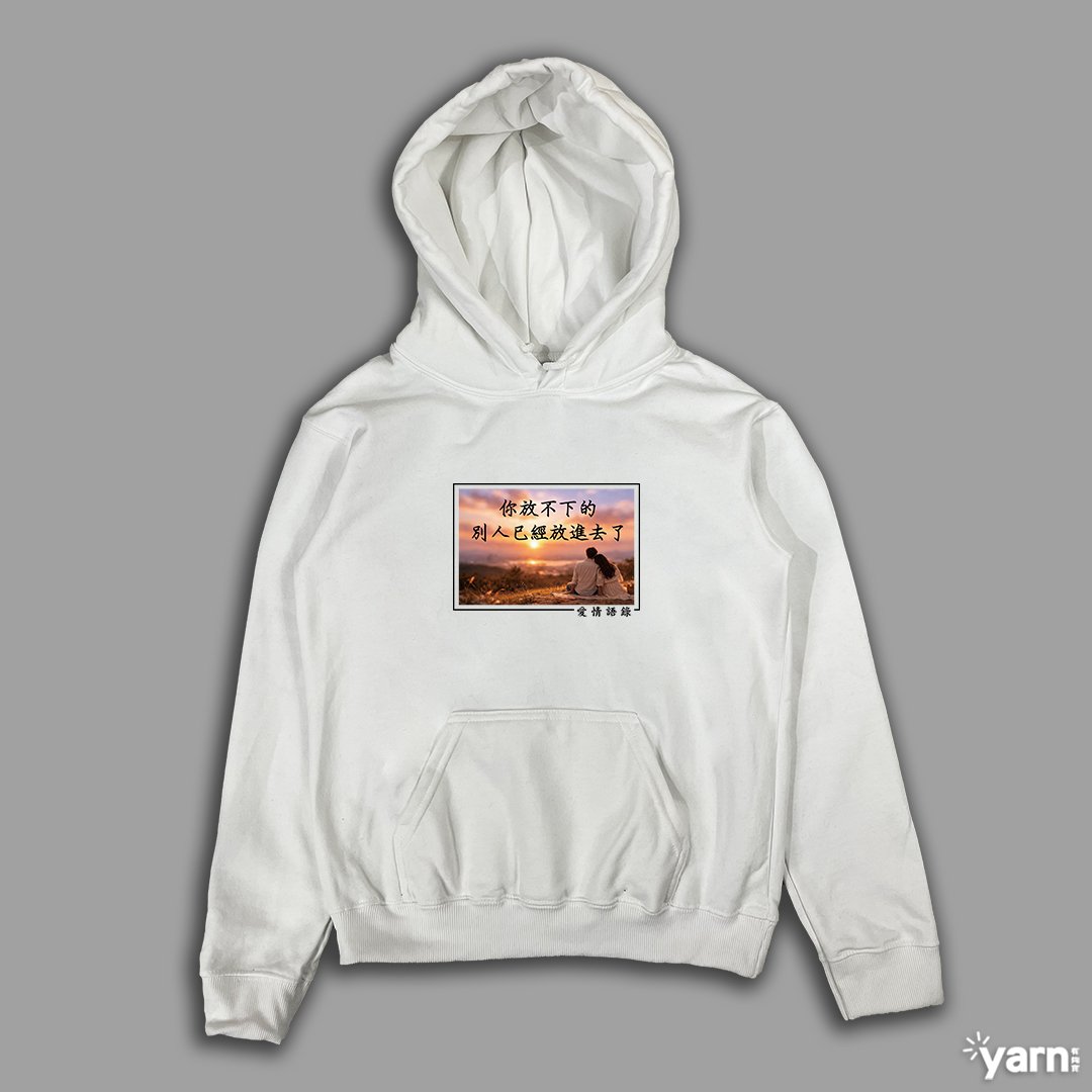 (連帽上衣)愛情語錄 yarn有夠寶