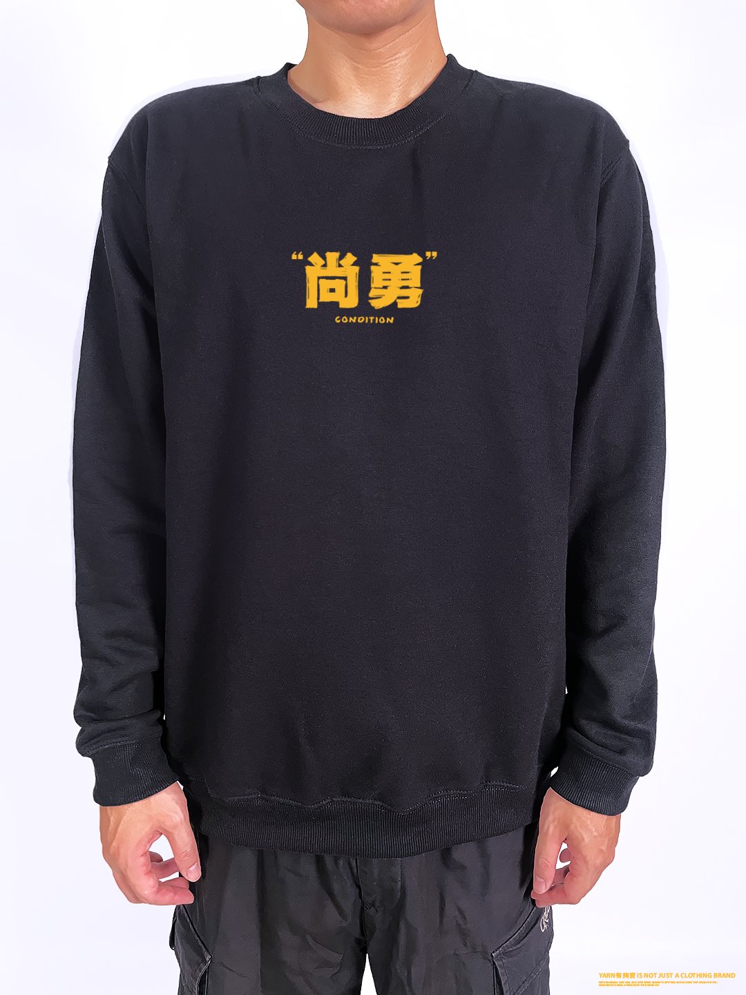 (大學T)尚勇 yarn有夠寶