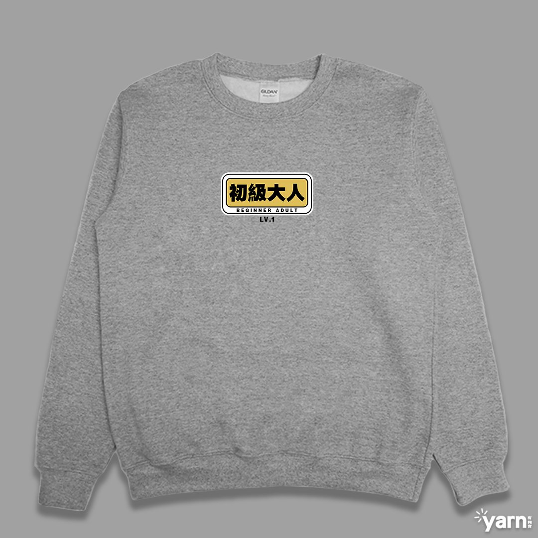 (大學T)初級大人 yarn有夠寶