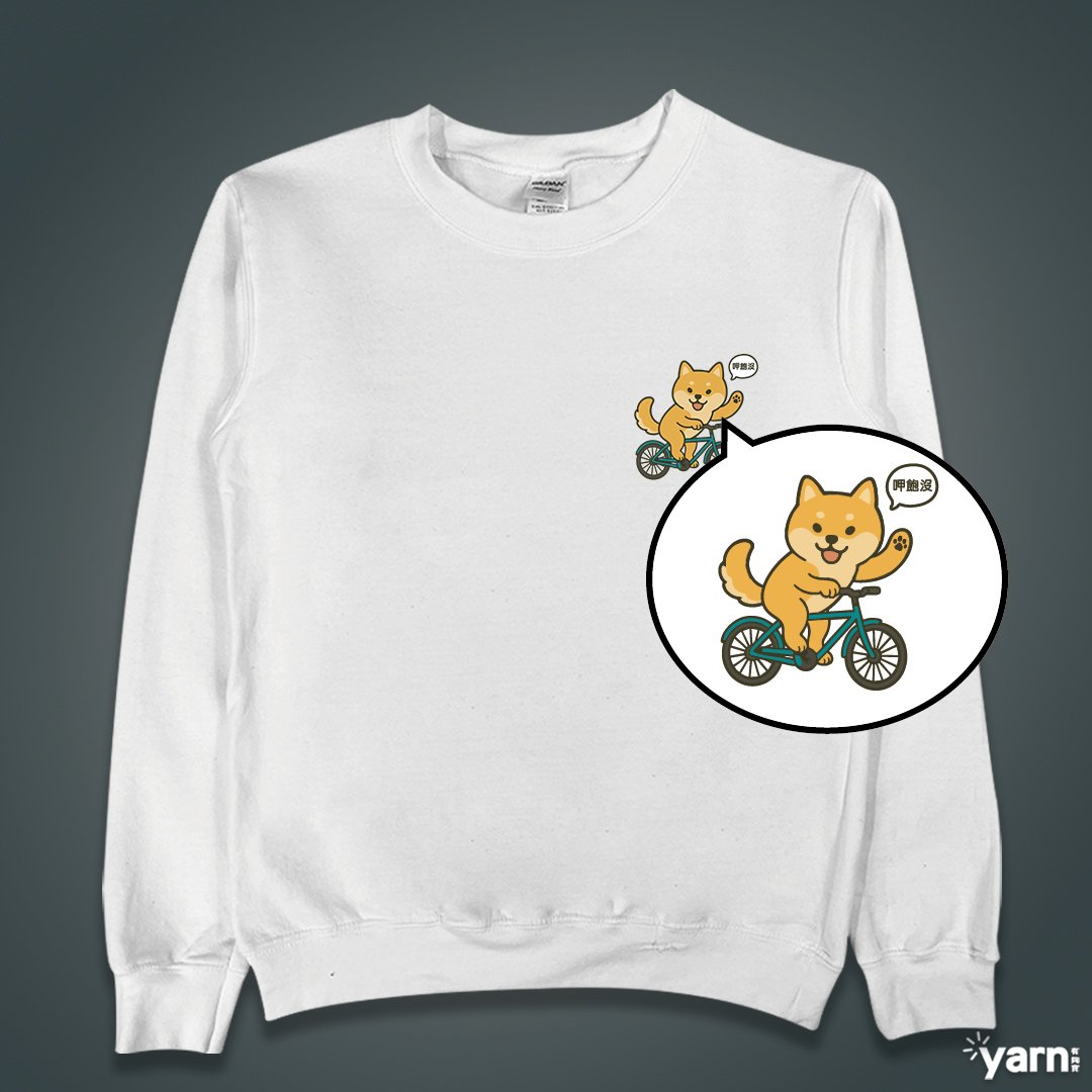 (大學T)呷飽沒 yarn有夠寶 (大學T)呷飽沒 yarn有夠寶