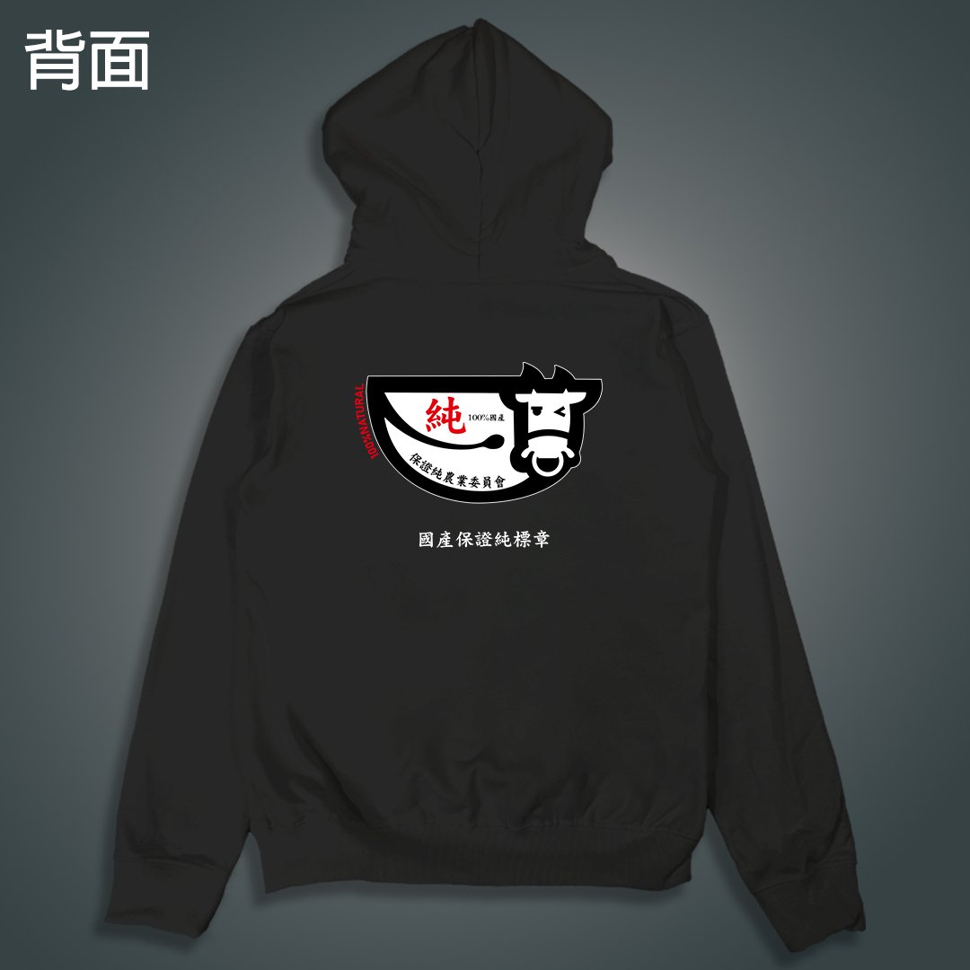 (連帽外套)保證純 yarn有夠寶 (連帽外套)保證純 yarn有夠寶