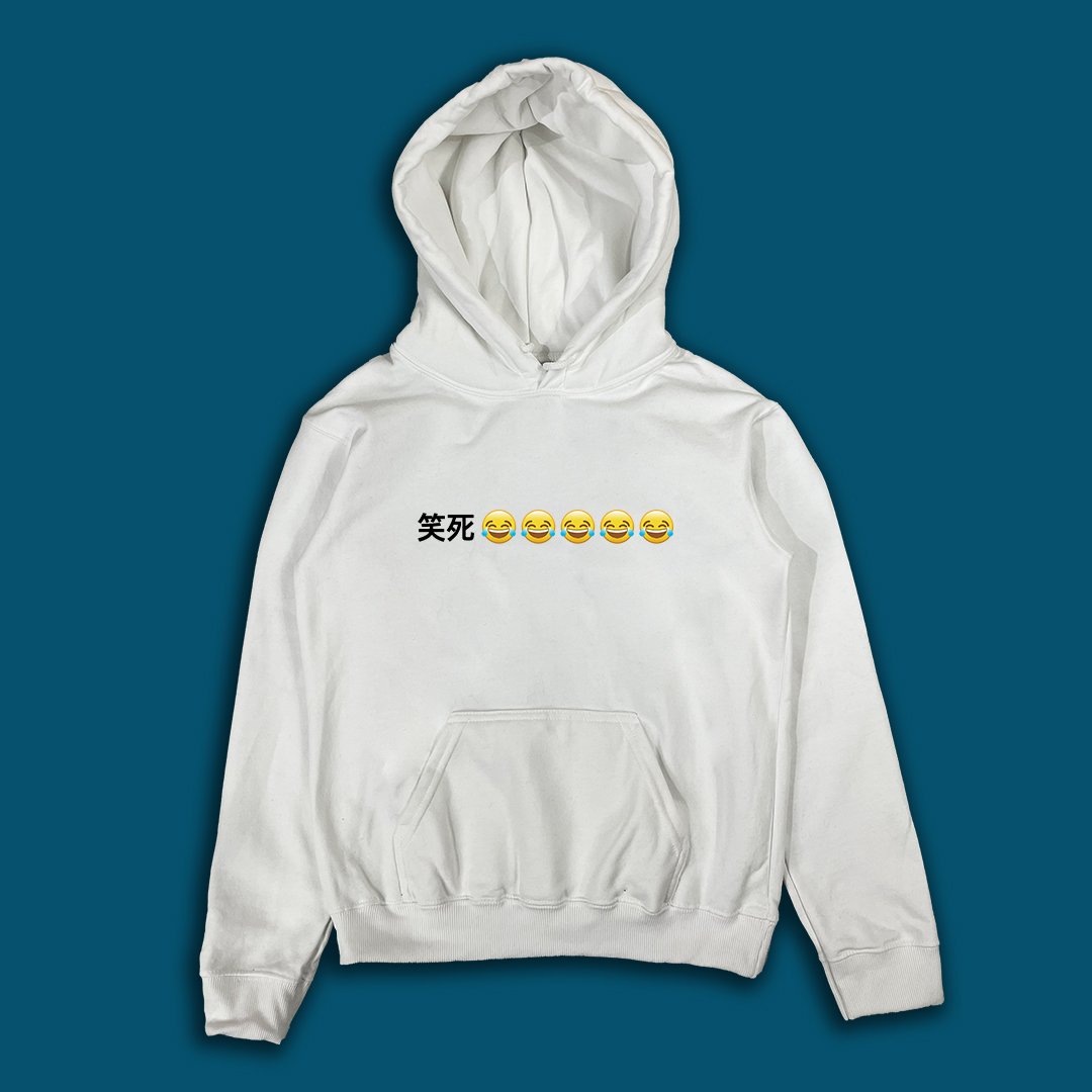 (連帽上衣)笑死 yarn有夠寶