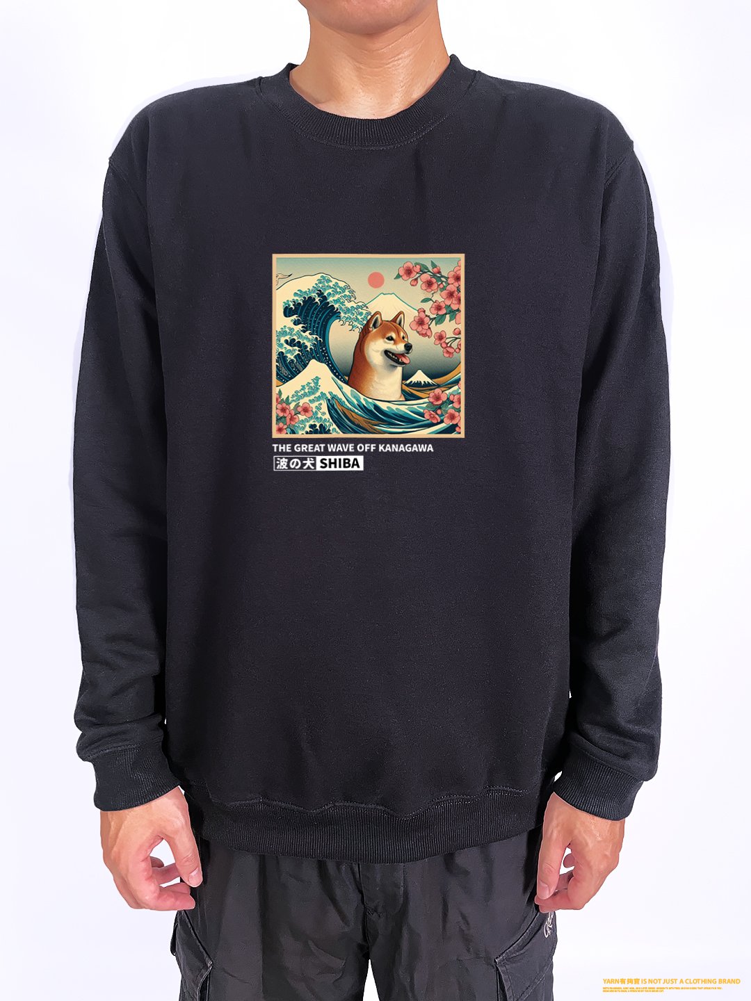 (大學T)浮世繪柴犬 yarn有夠寶