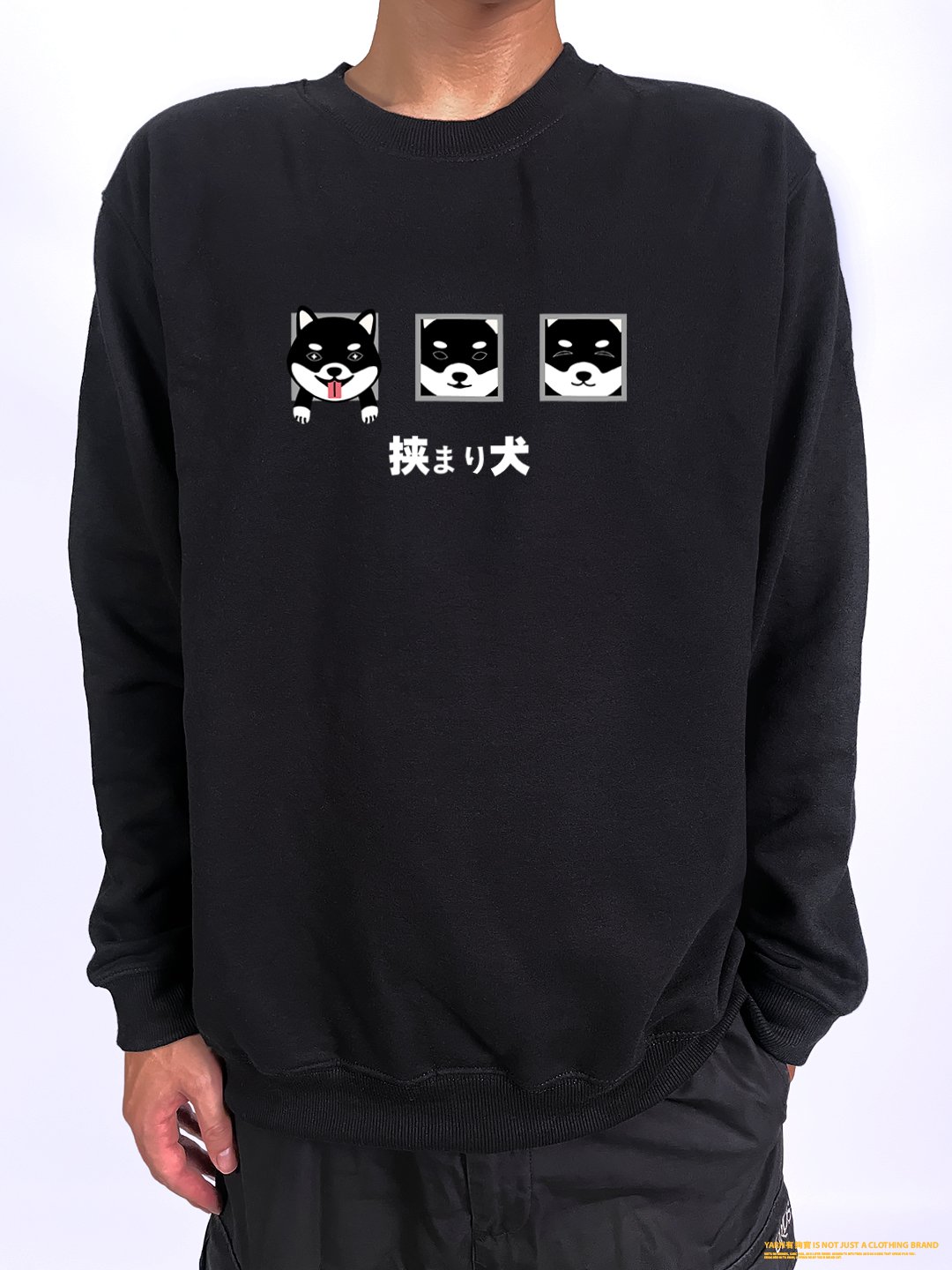 (大學T)牆壁裡的狗 yarn有夠寶(黑柴款)