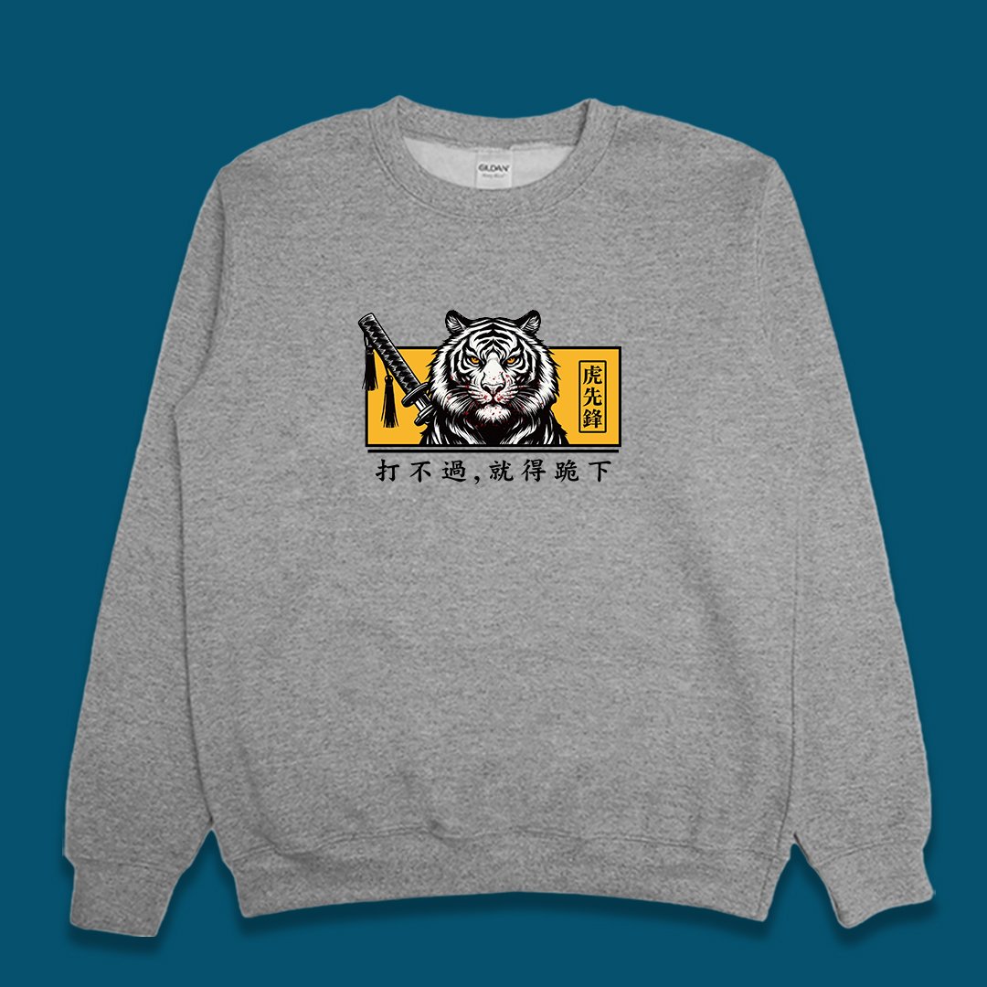 (大學T)虎先鋒 yarn有夠寶