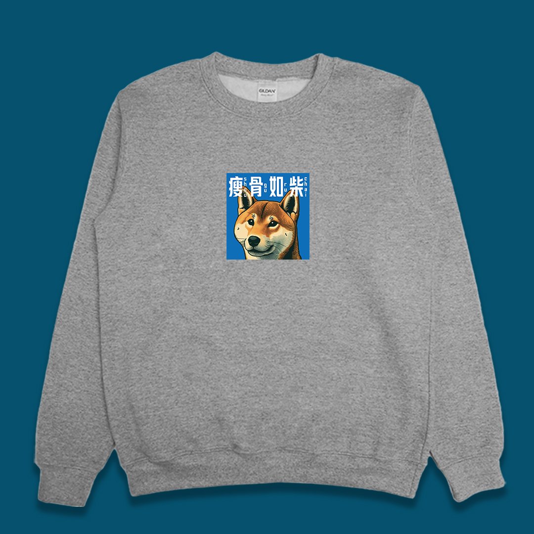 (大學T)瘦骨如柴 yarn有夠寶