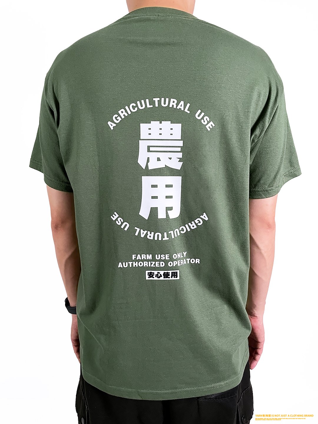 (短T)農用 yarn有夠寶