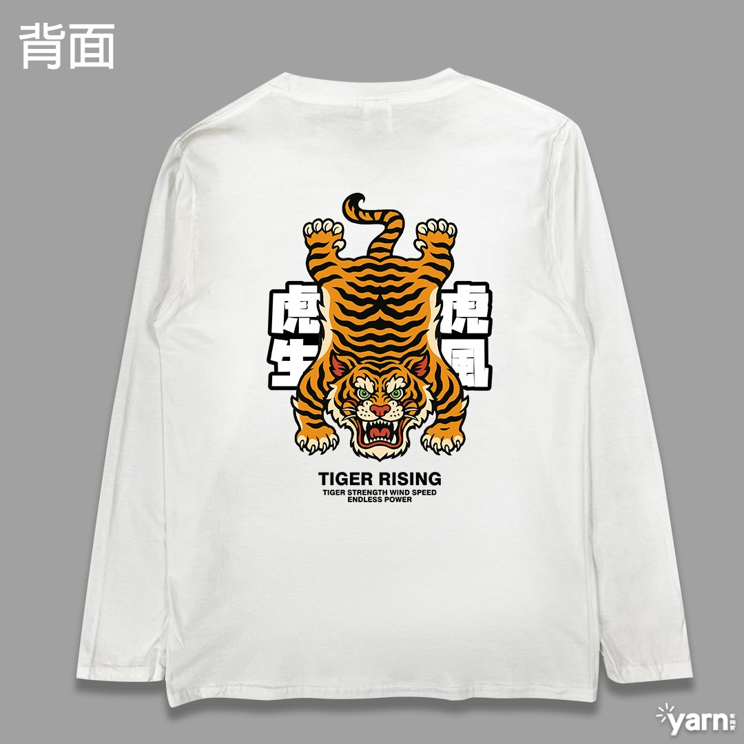 (長T)虎虎生風 yarn有夠寶