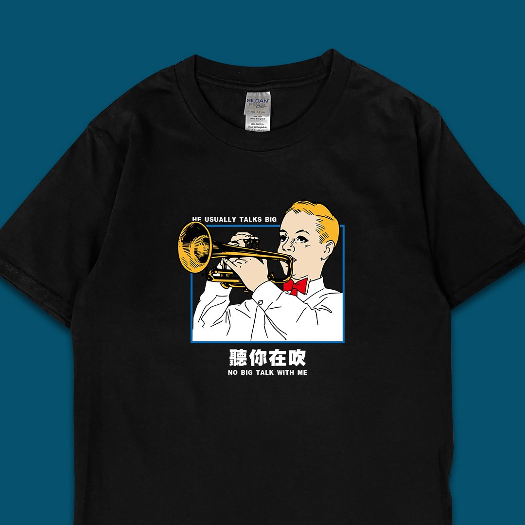 (短T)聽你在吹 yarn有夠寶