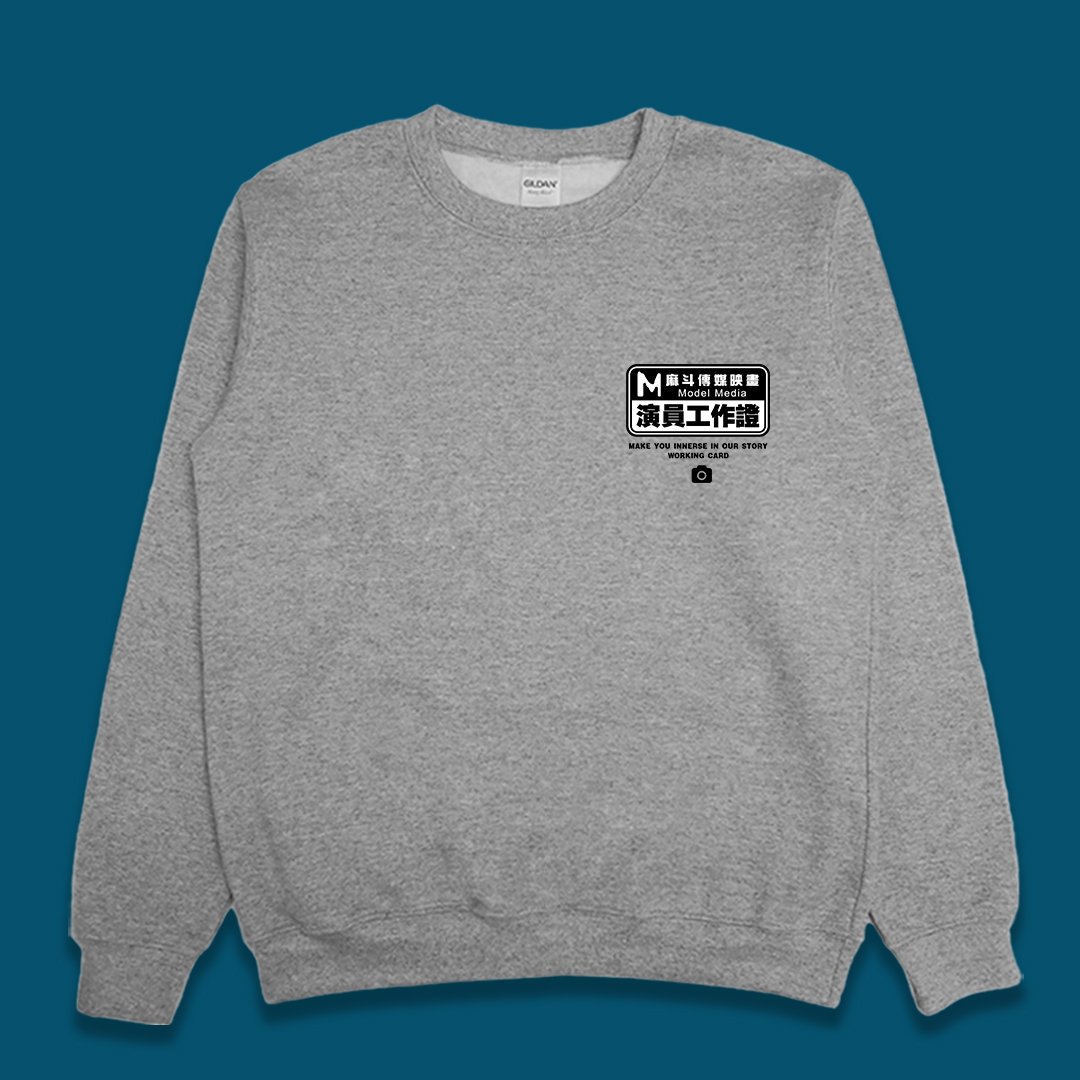 (大學T)麻斗演員工作證 yarn有夠寶