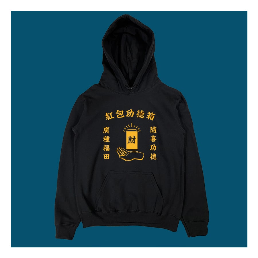 (連帽上衣)紅包功德箱 yarn有夠寶