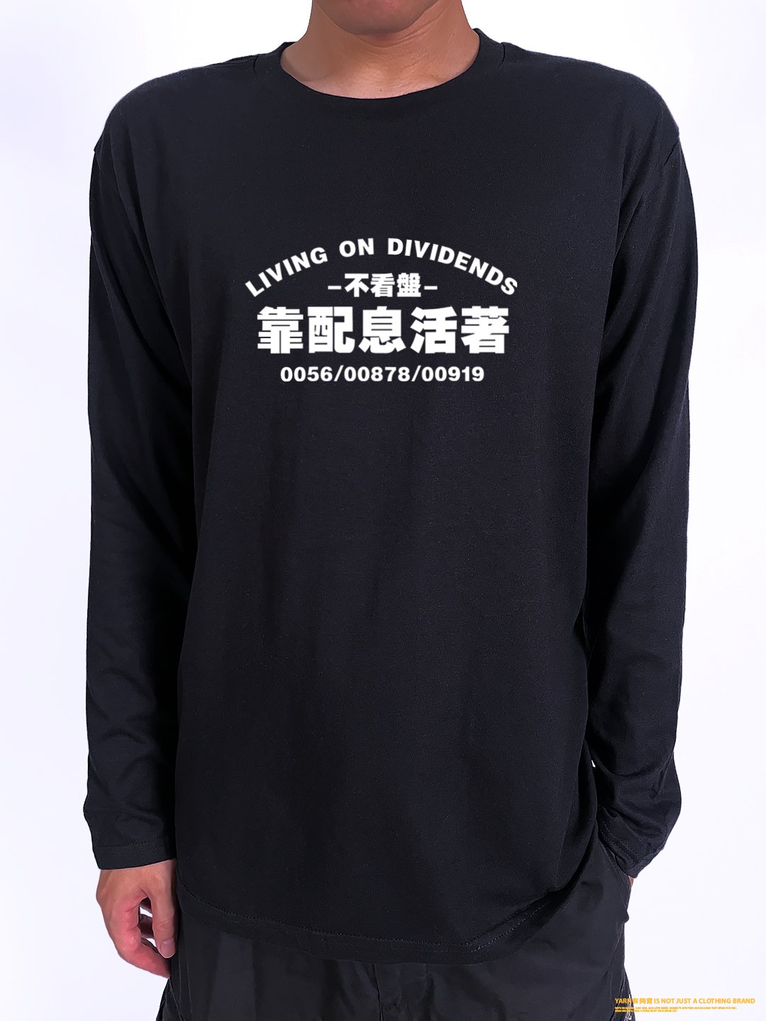 (長T)靠配息活著 yarn有夠寶