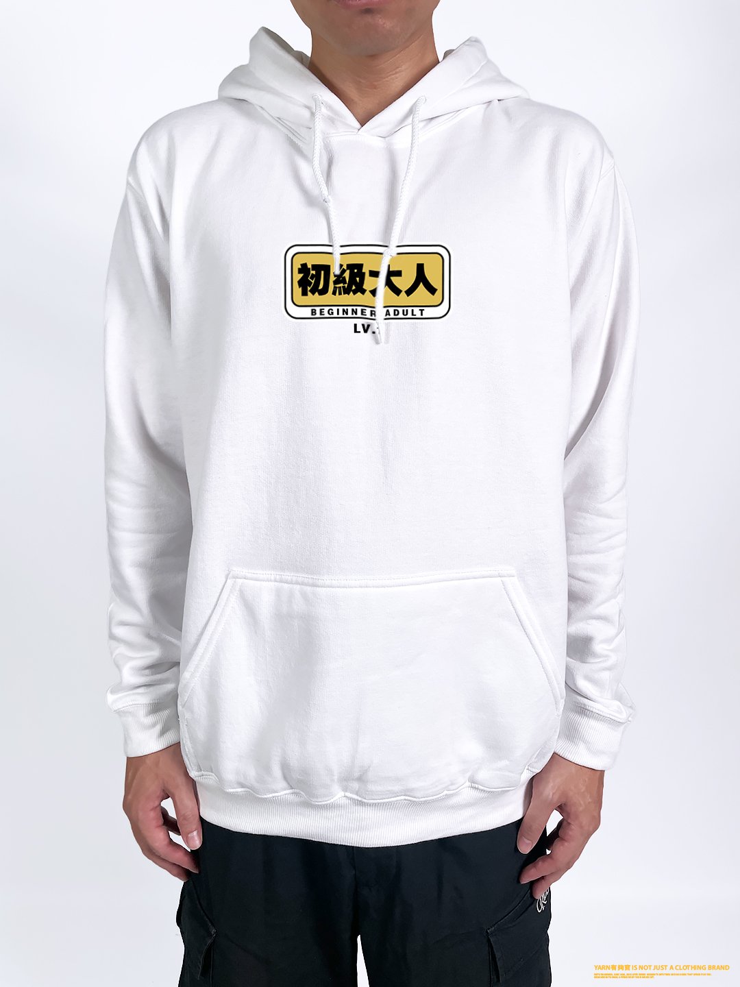(連帽上衣)初級大人 yarn有夠寶