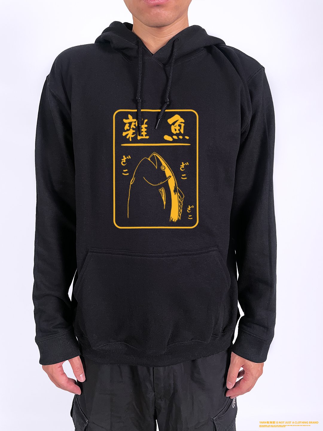 (連帽上衣)雜魚 yarn有夠寶