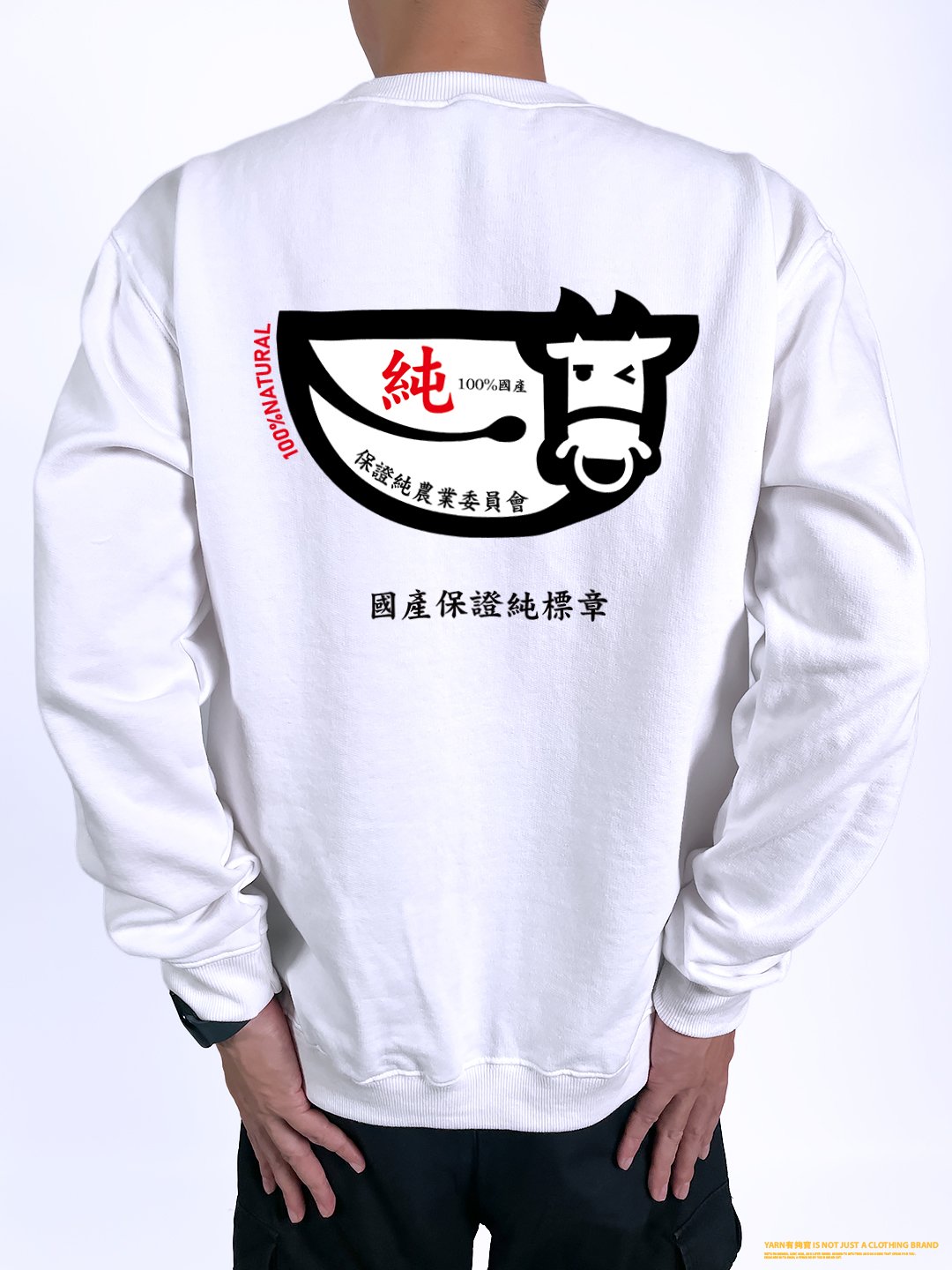 (大學T)保證純 yarn有夠寶