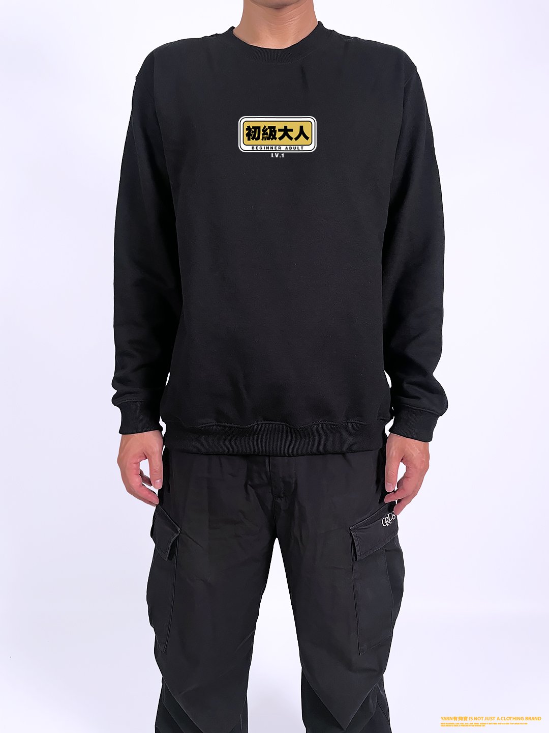 (大學T)初級大人 yarn有夠寶