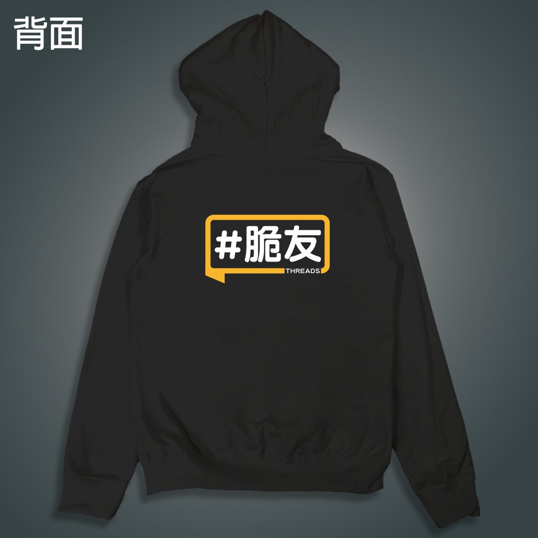 (連帽外套)脆友yarn有夠寶 (連帽外套)脆友yarn有夠寶