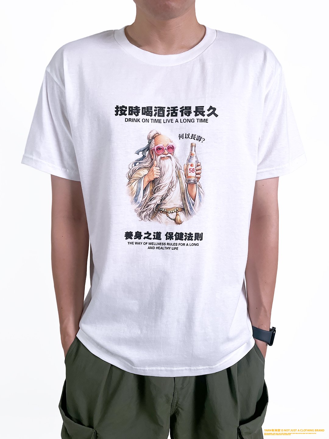 (短T)按時喝酒活得長久 yarn有夠寶