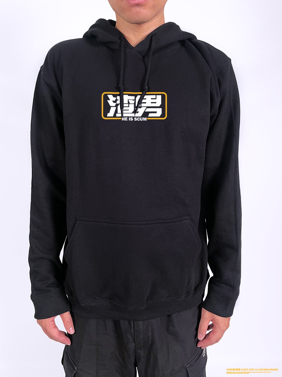 (連帽上衣)渣男 yarn有夠寶