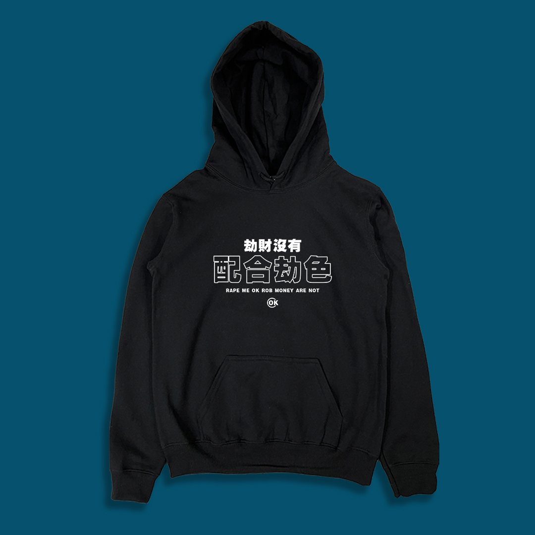 (連帽上衣)配合劫色 yarn有夠寶