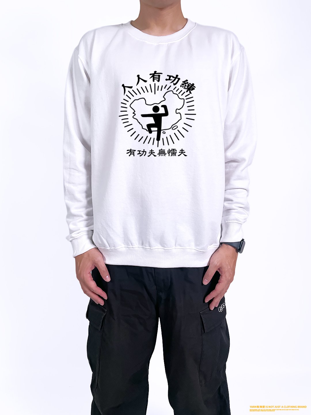 (大學T)人人有功練 yarn有夠寶