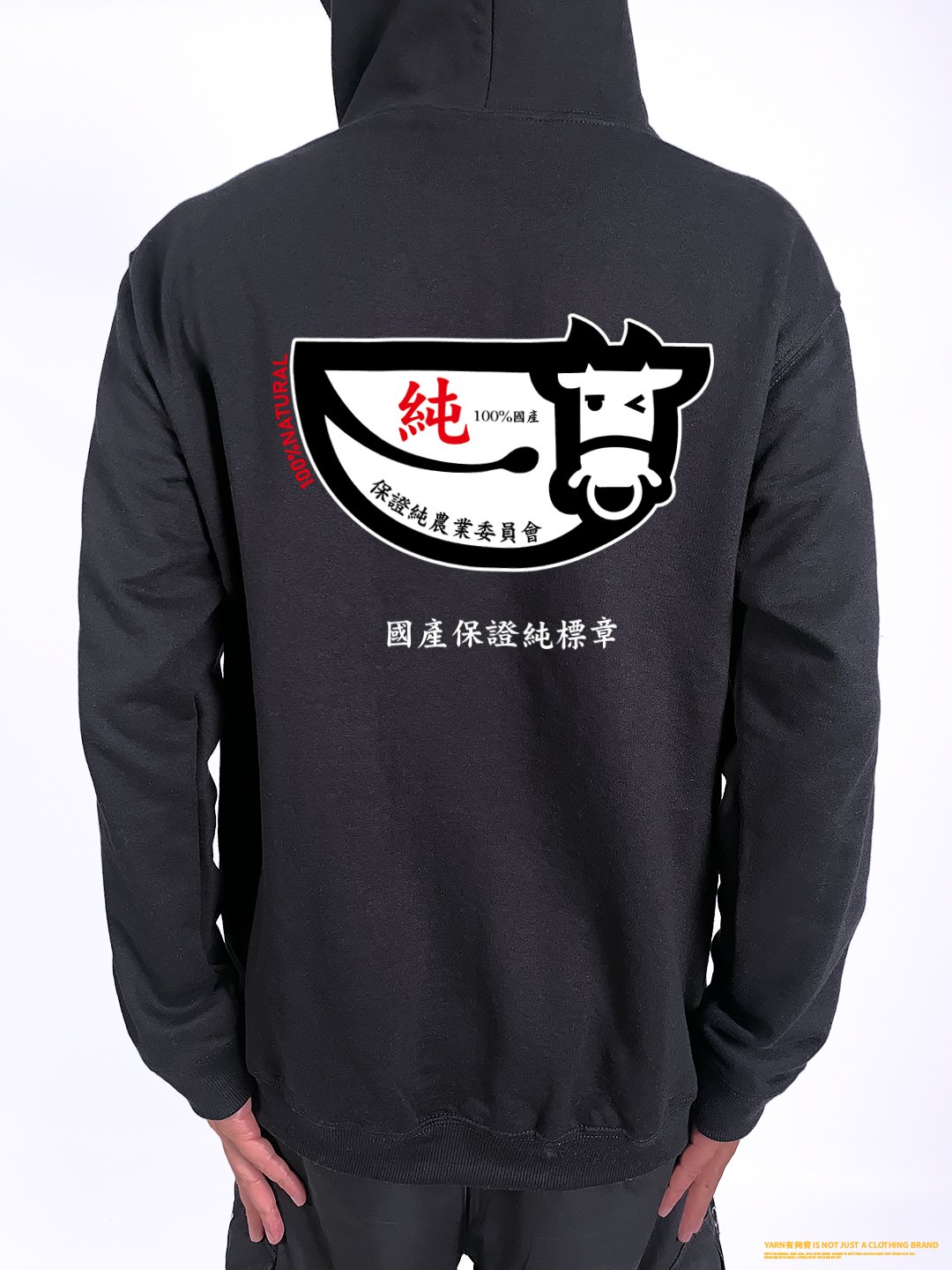 (連帽上衣)保證純 yarn有夠寶