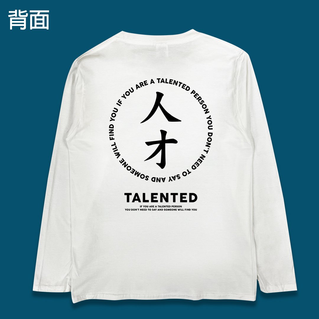 (長T)人才 yarn有夠寶