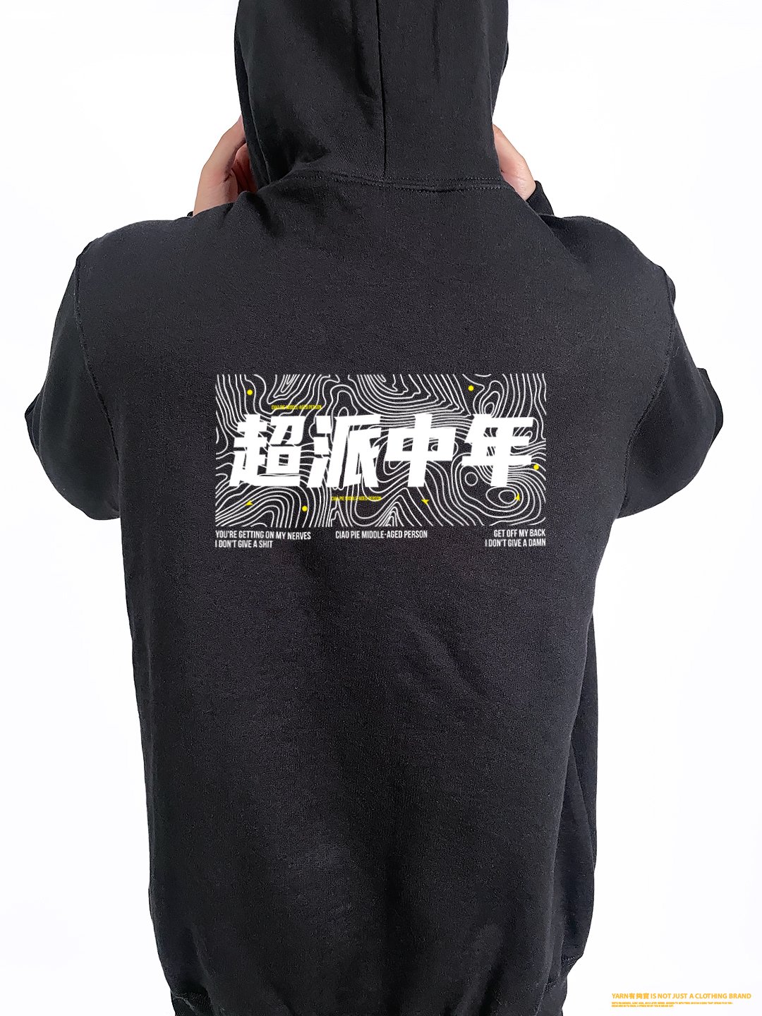 (連帽外套)超派中年 yarn有夠寶