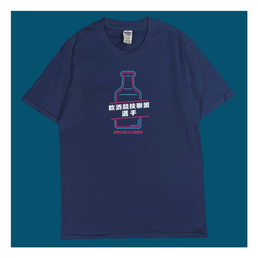 (短T)飲酒競技聯盟 yarn有夠寶