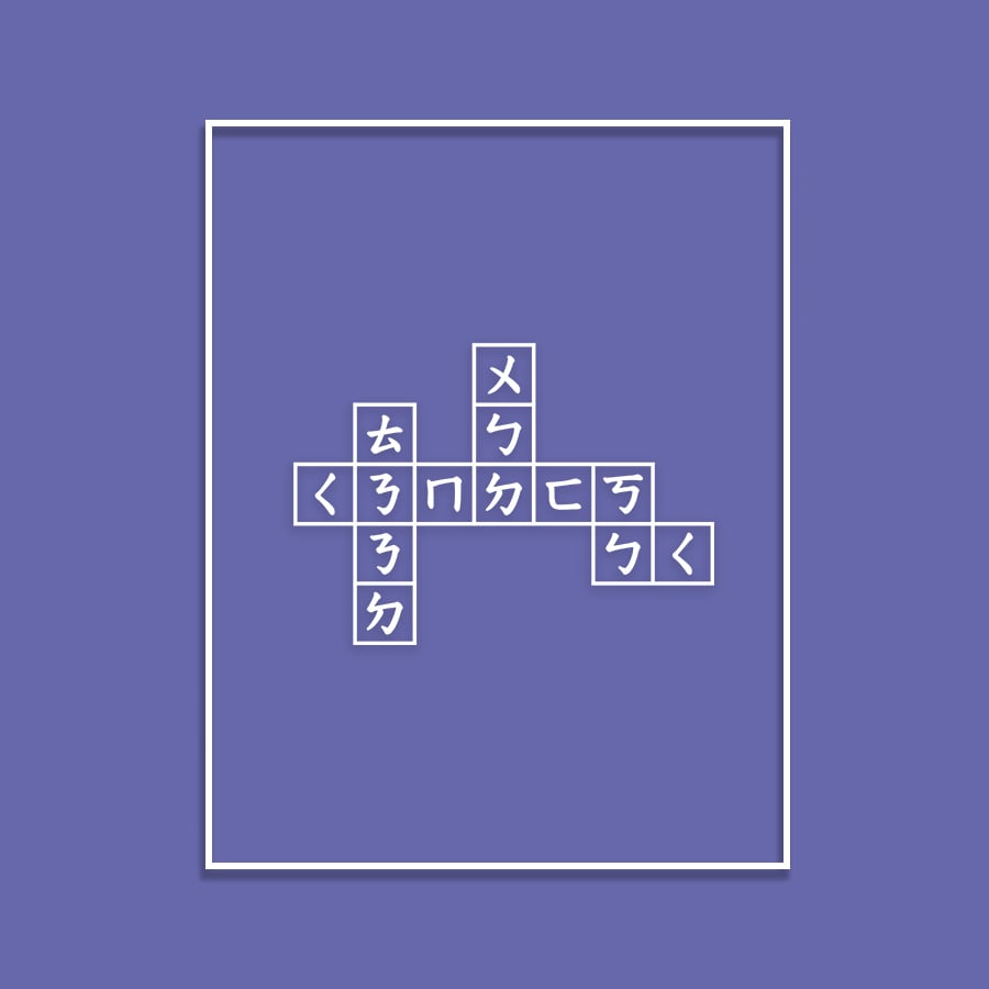 (短T)問候大補帖 yarn有夠寶