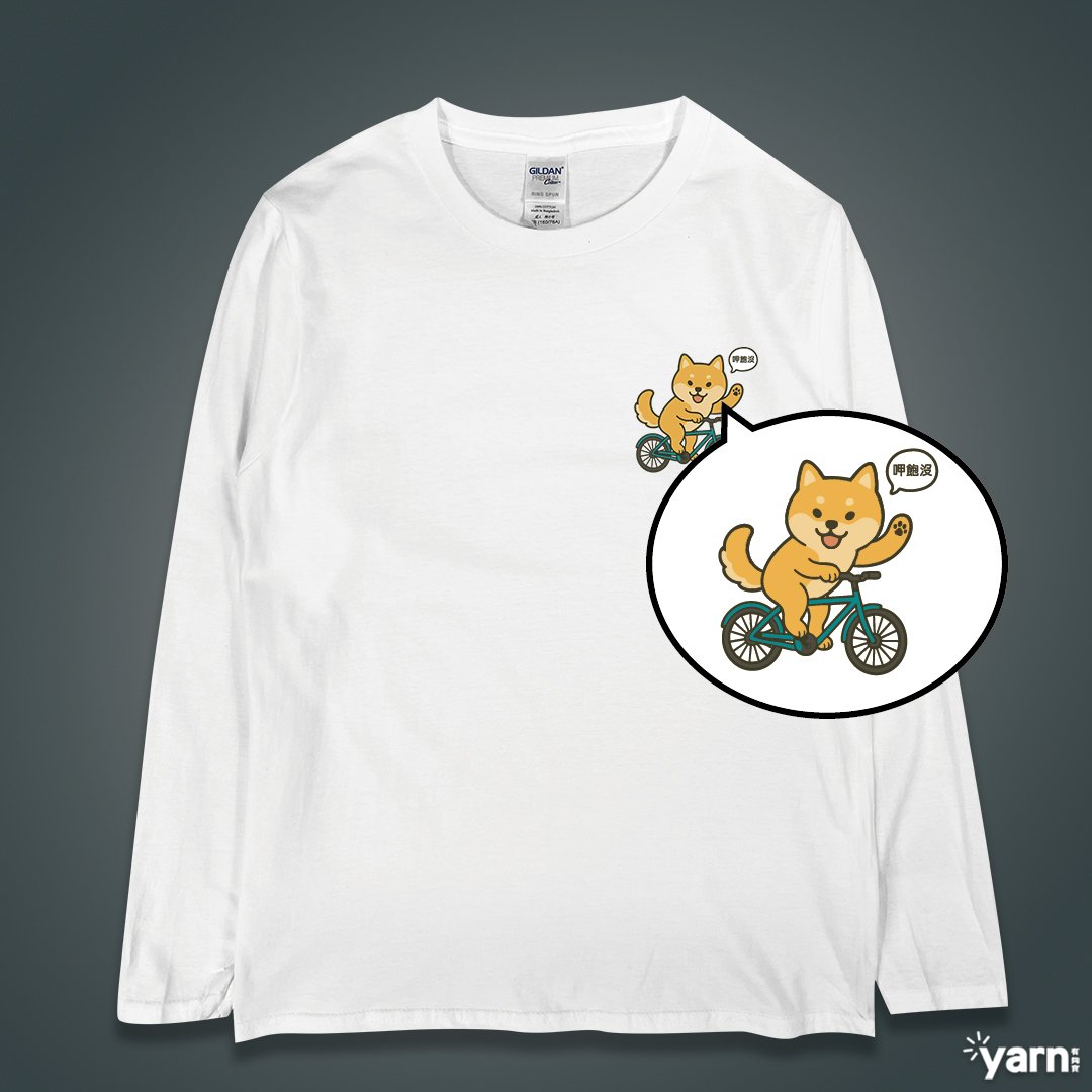 (長T)呷飽沒 yarn有夠寶