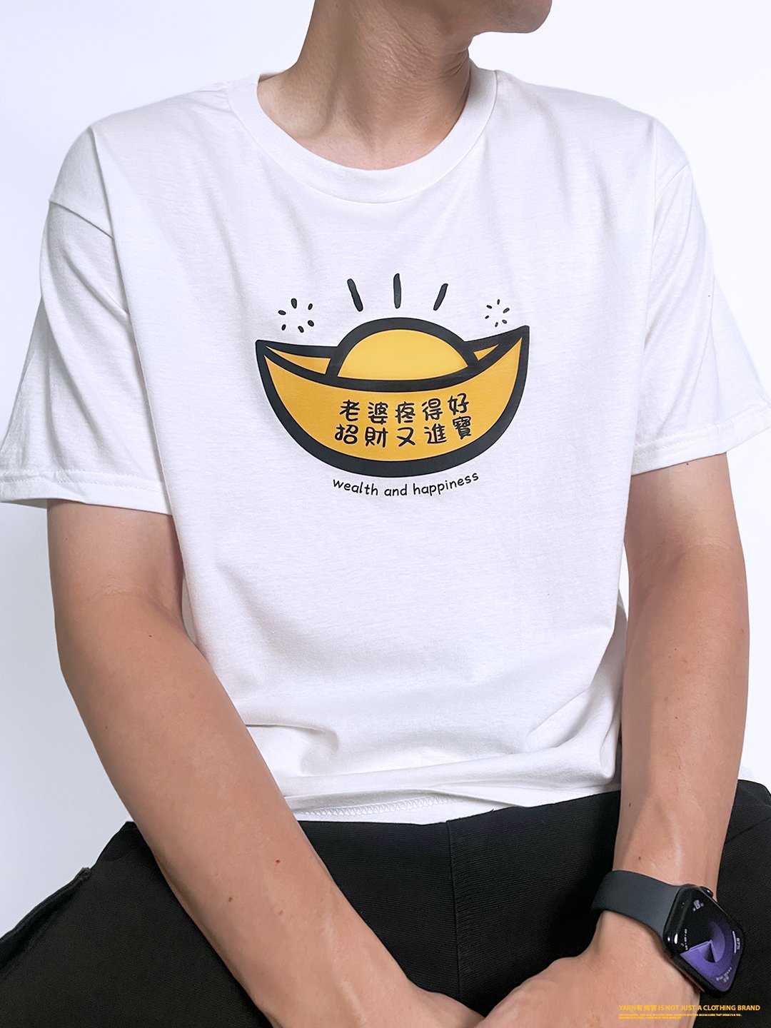 (短T)老婆疼得好 yarn有夠寶