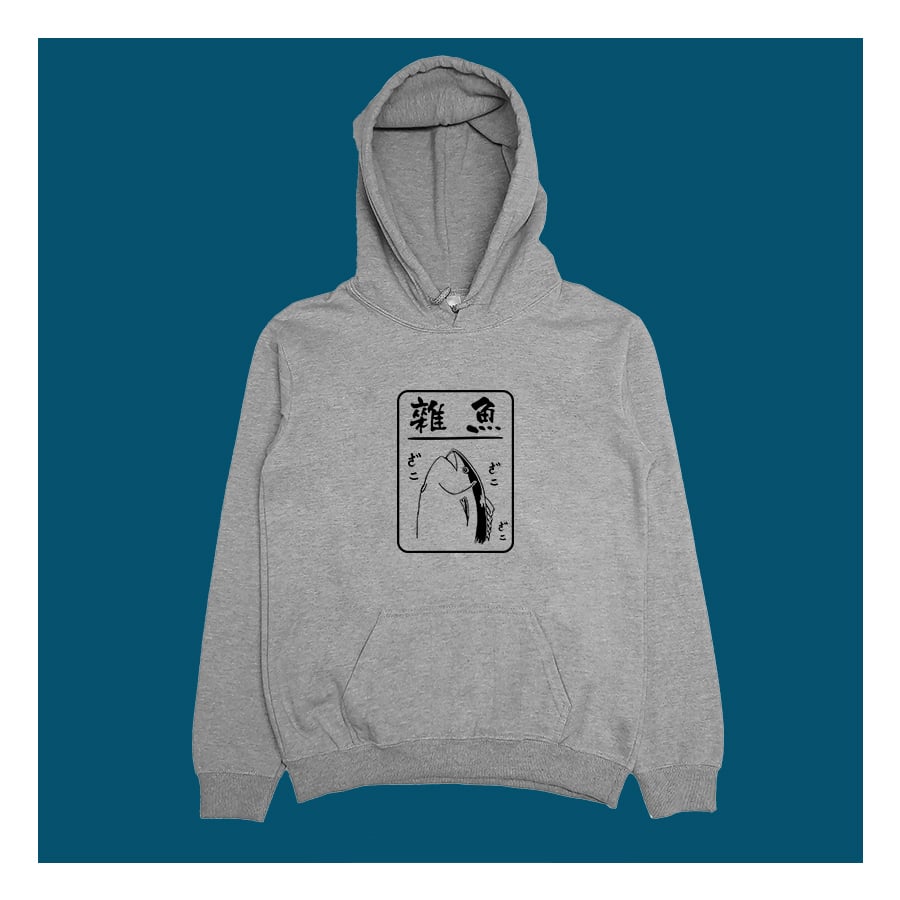 (連帽上衣)雜魚 yarn有夠寶