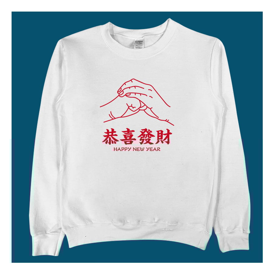 (大學T)恭喜發財 yarn有夠寶