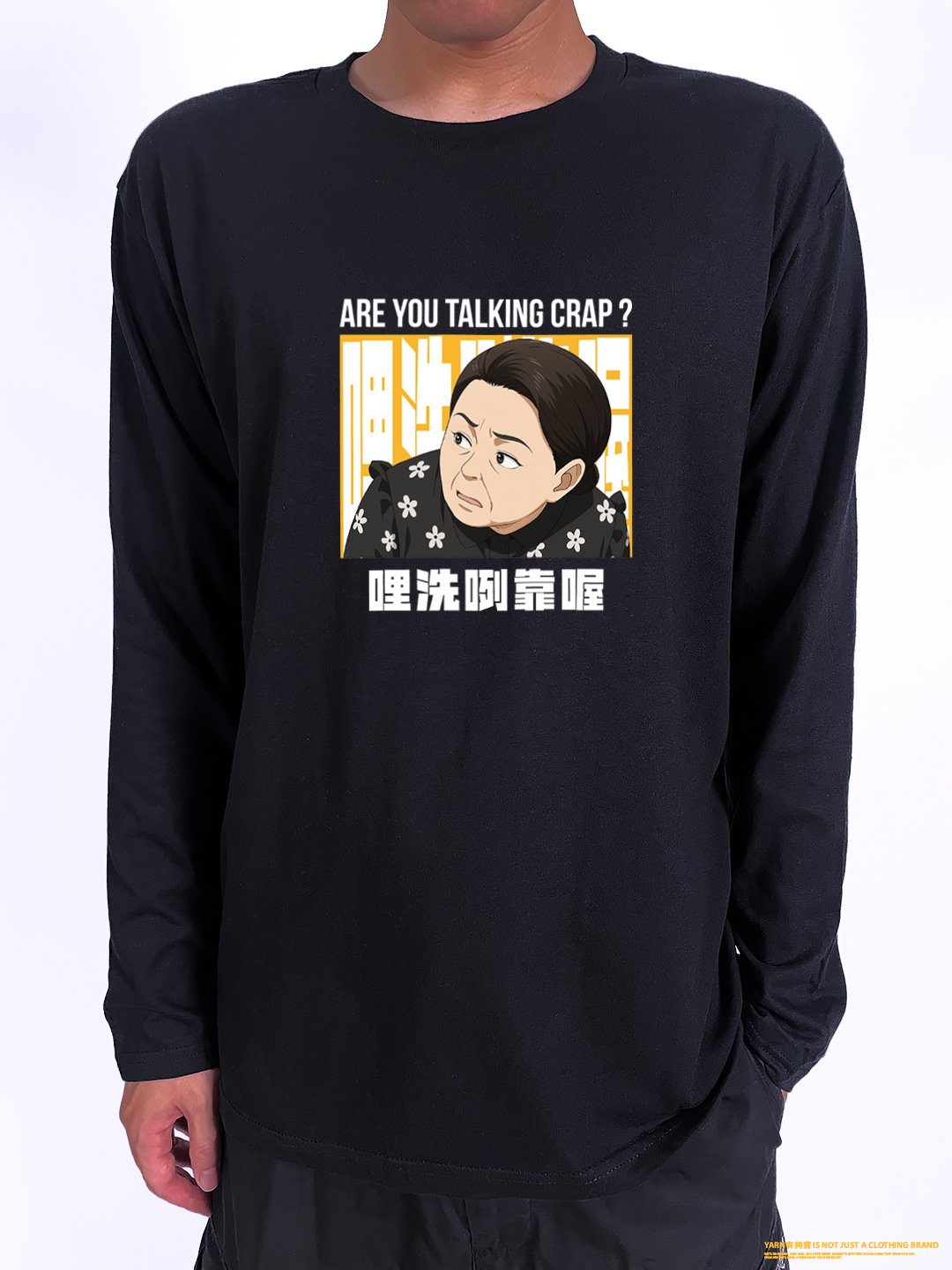 (長T)哩洗咧靠喔 yarn有夠寶