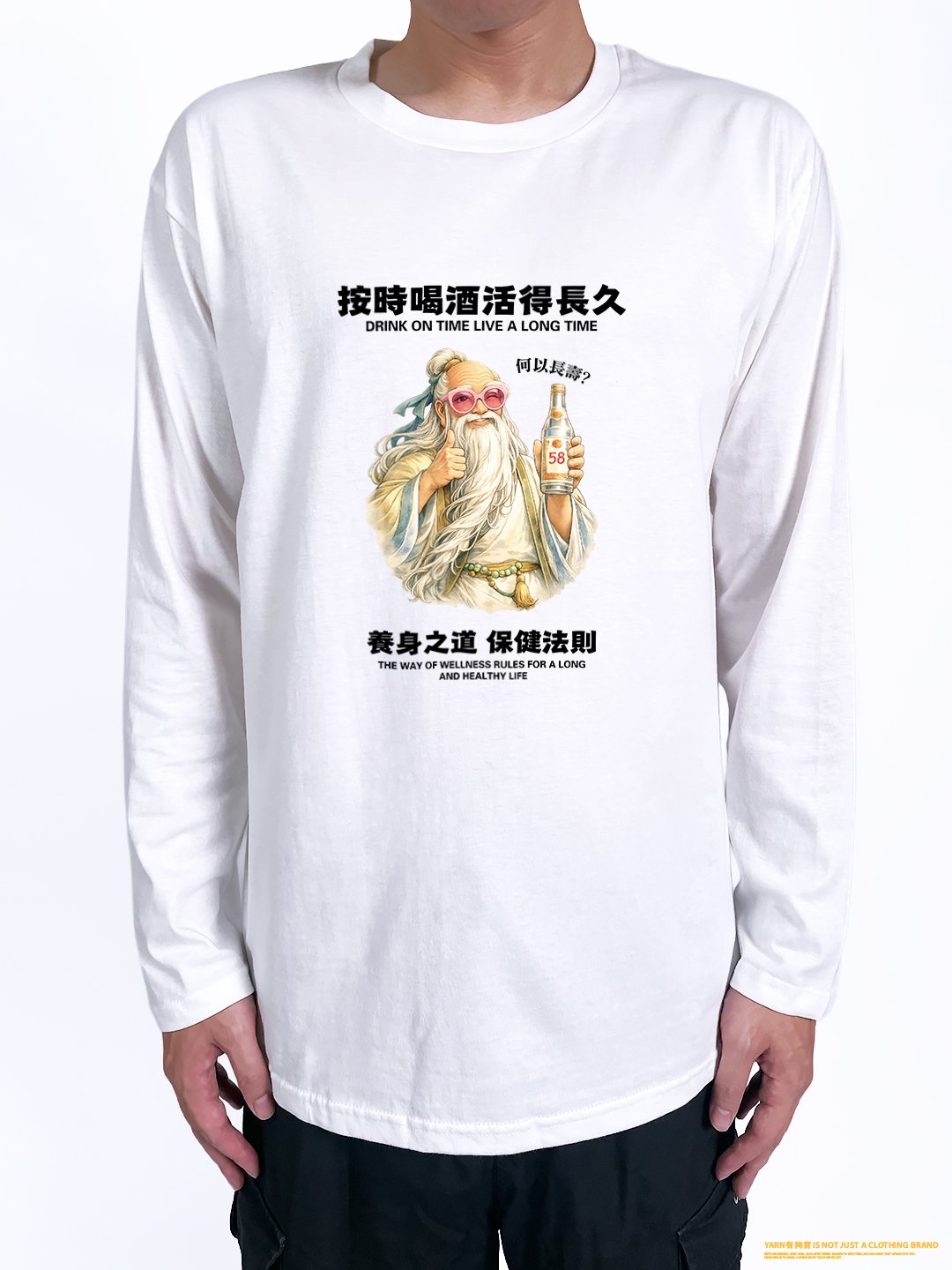 (長T)按時喝酒活得長久 yarn有夠寶