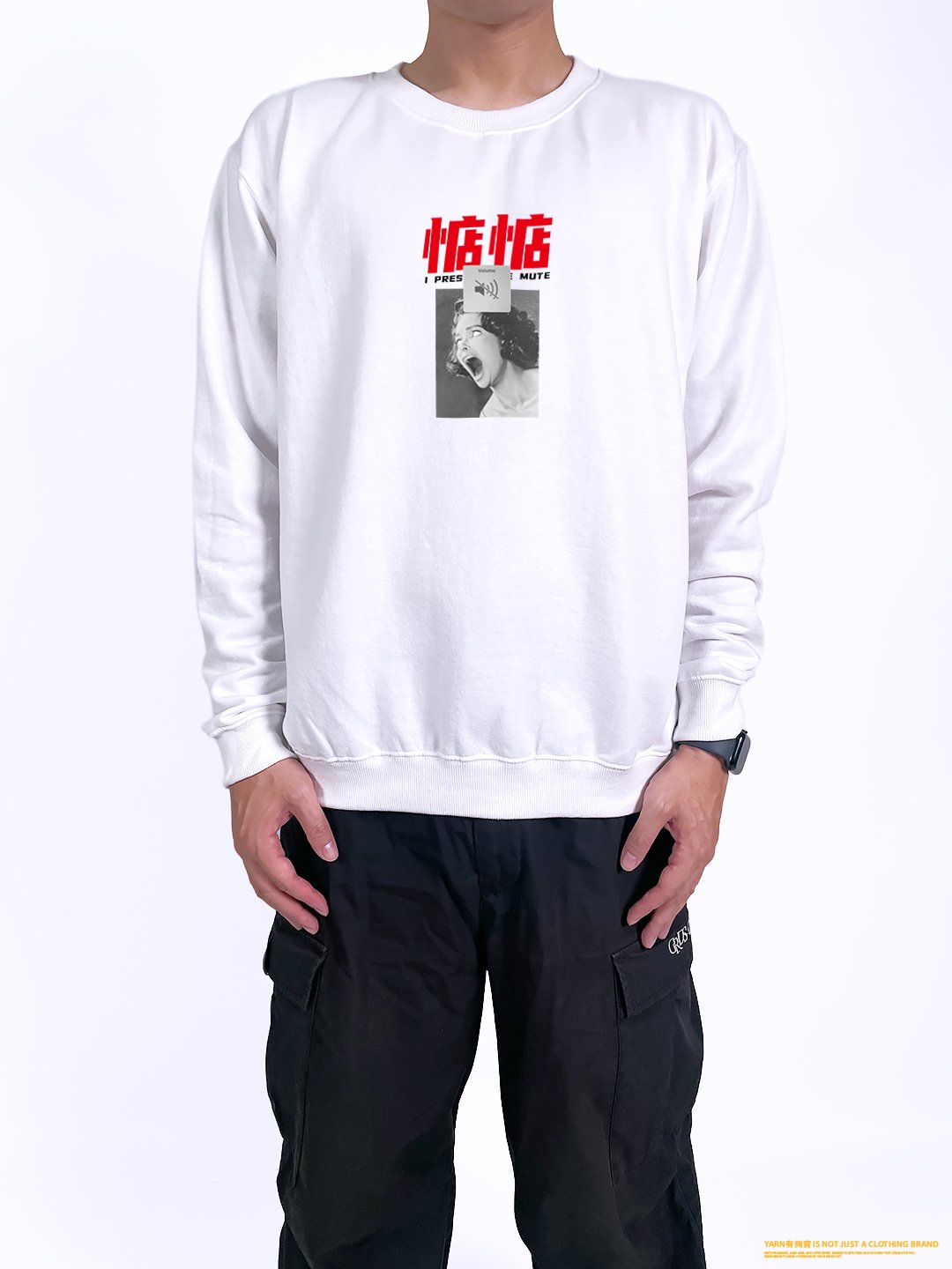 (大學T)惦惦 yarn有夠寶