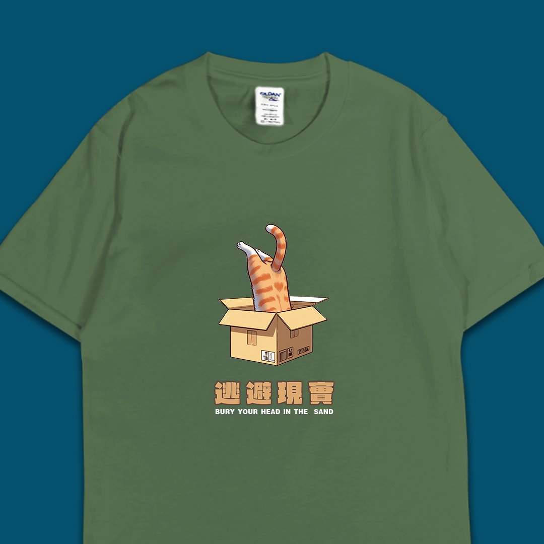 (短T)逃避現實 yarn有夠寶