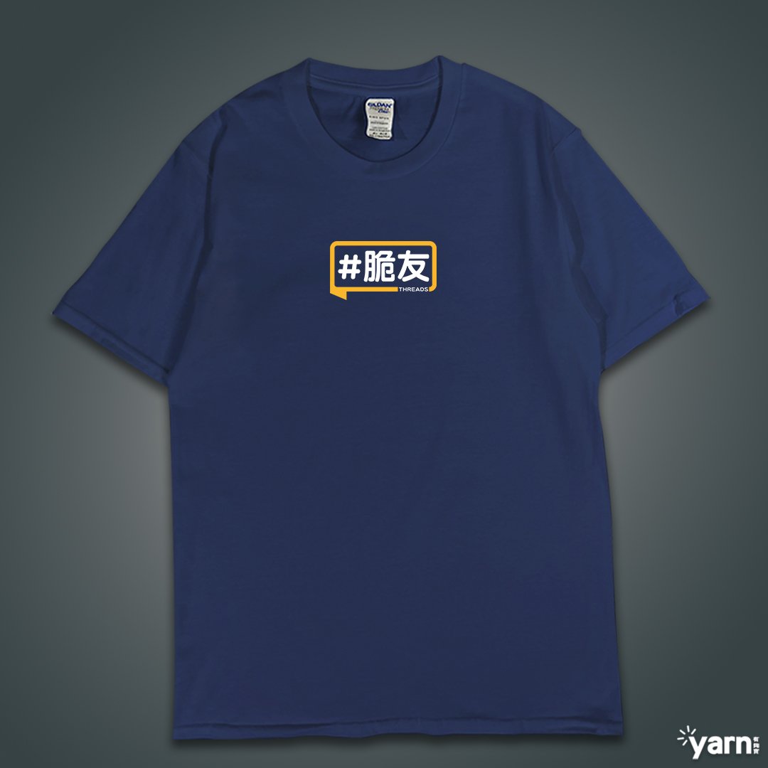 (短T)脆友yarn有夠寶