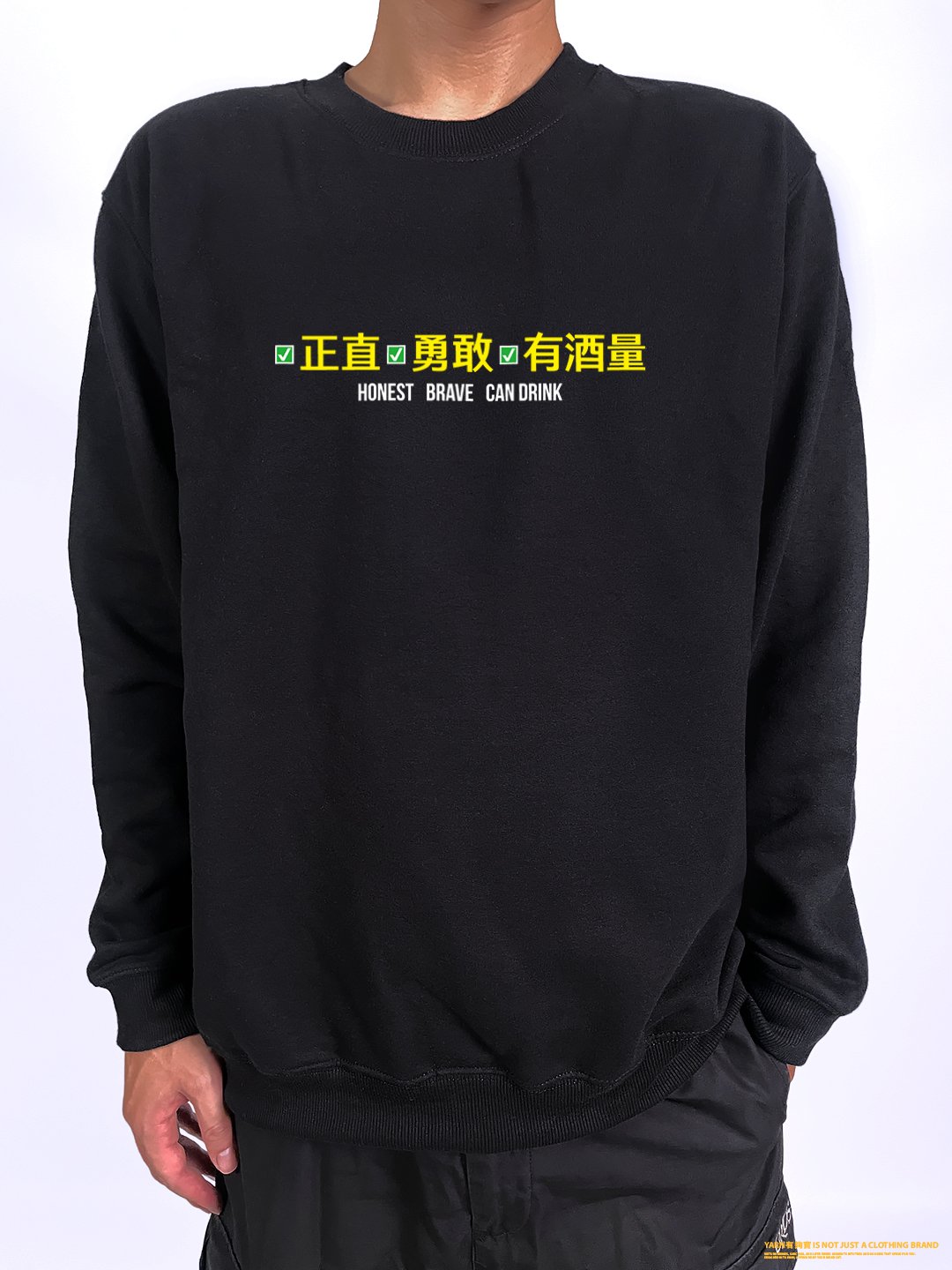 (大學T)正直勇敢有酒量 yarn有夠寶