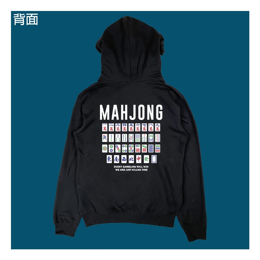 (連帽上衣)麻將 yarn有夠寶