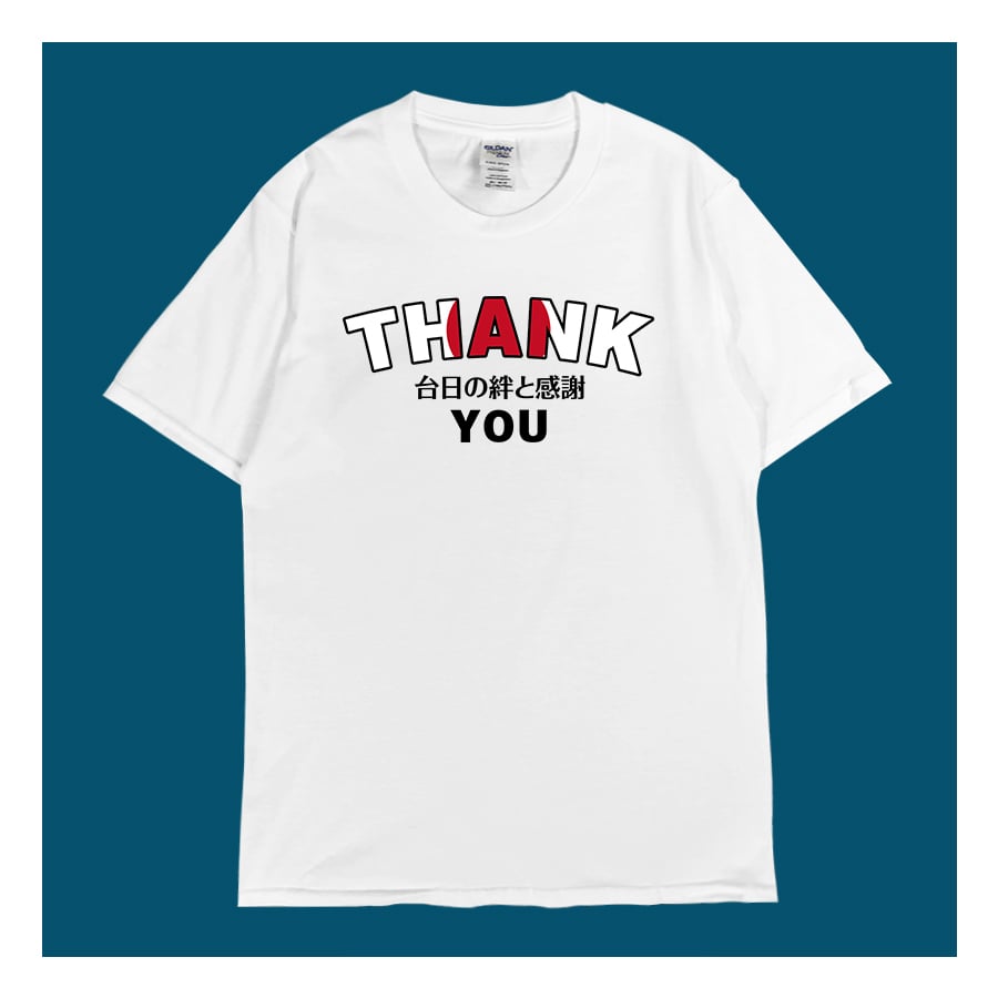 (短T)台日友好 yarn有夠寶