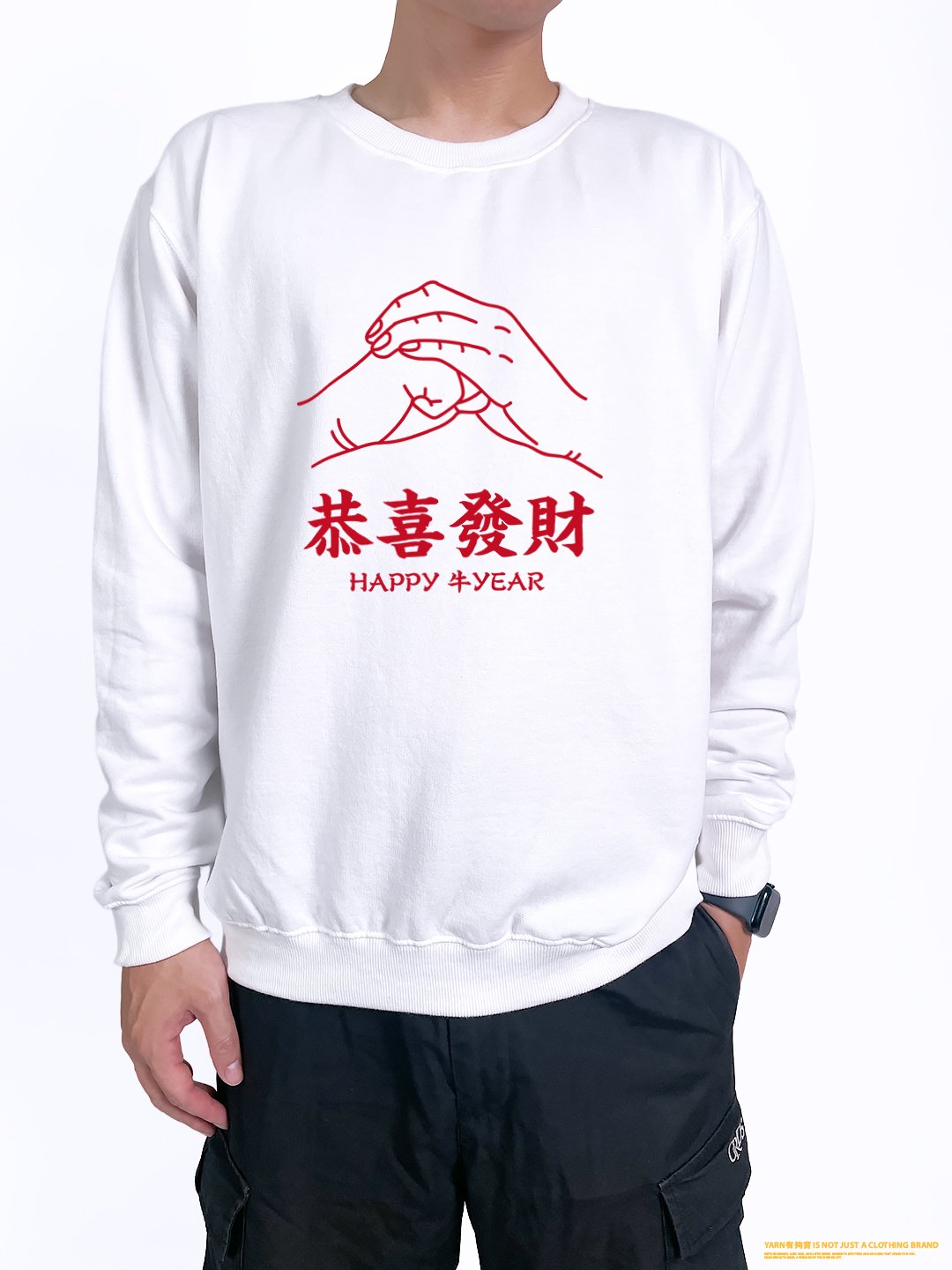 (大學T)恭喜發財 yarn有夠寶