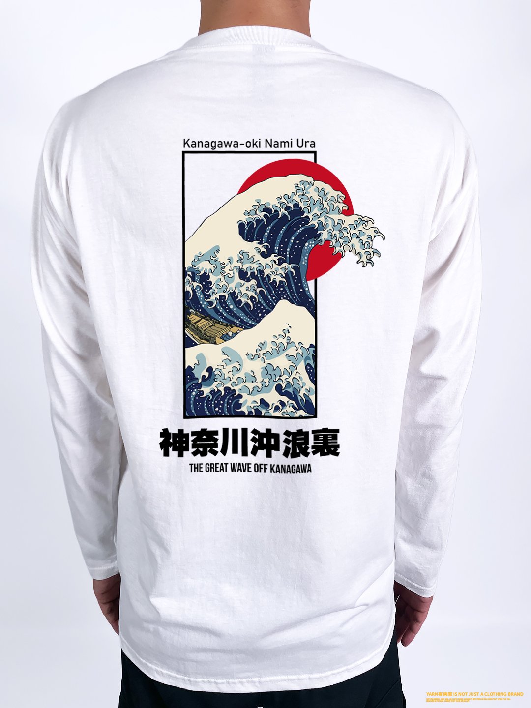 (長T)神奈川沖浪裏 yarn有夠寶